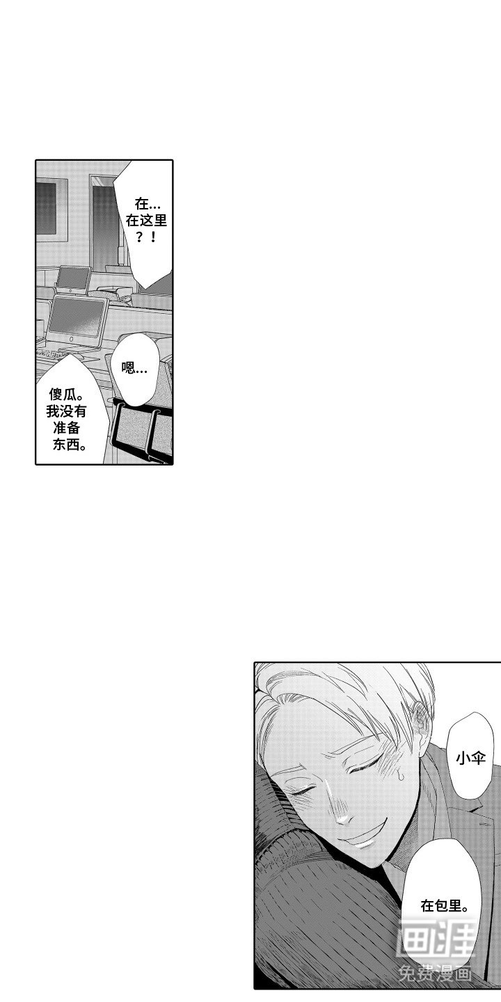 第11章：在这里
