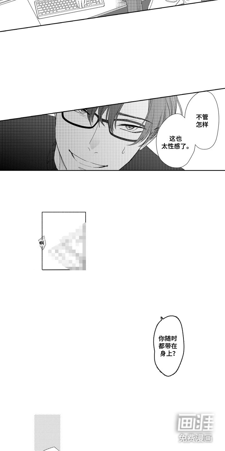 第11章：在这里