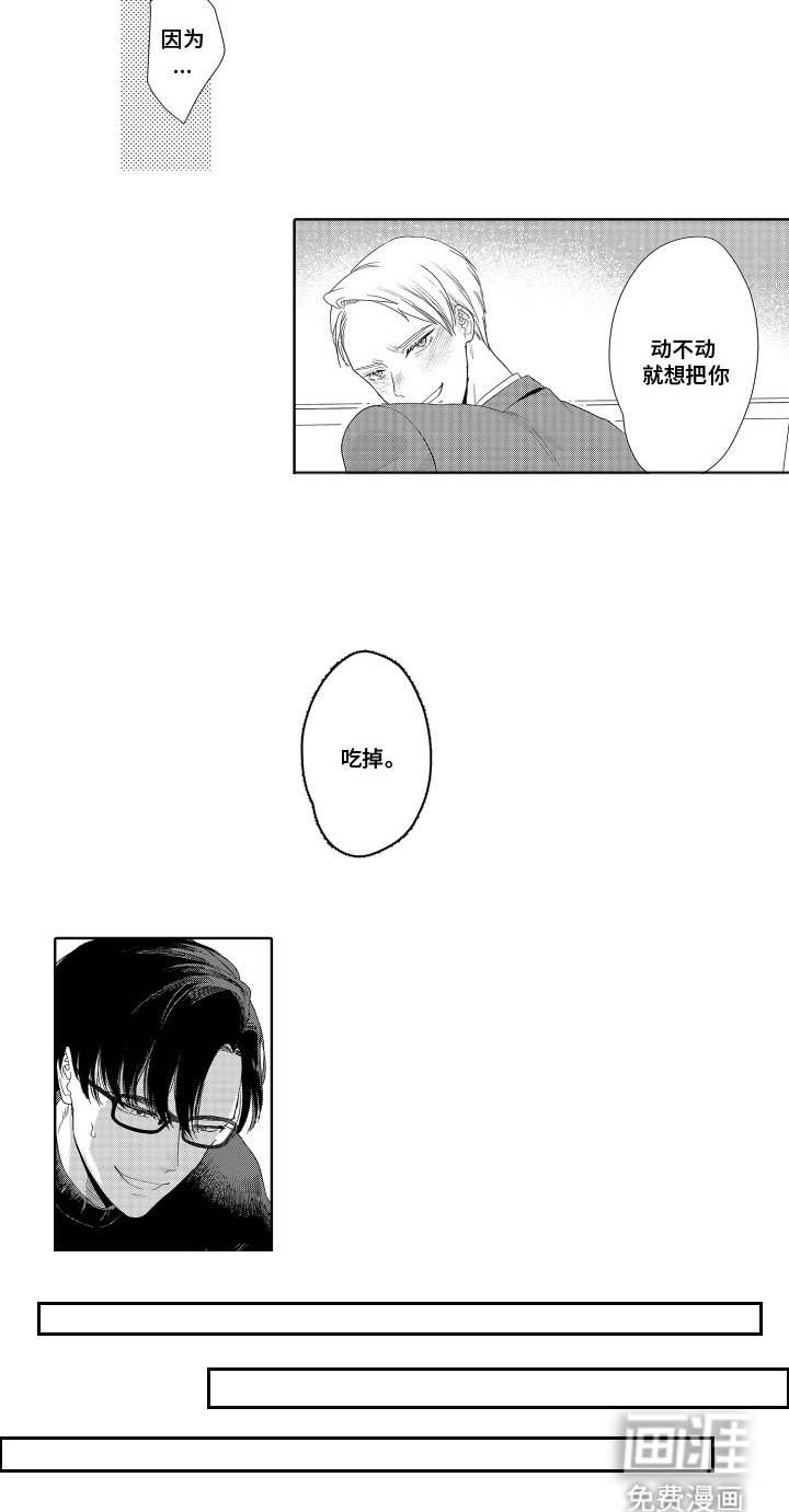 第11章：在这里
