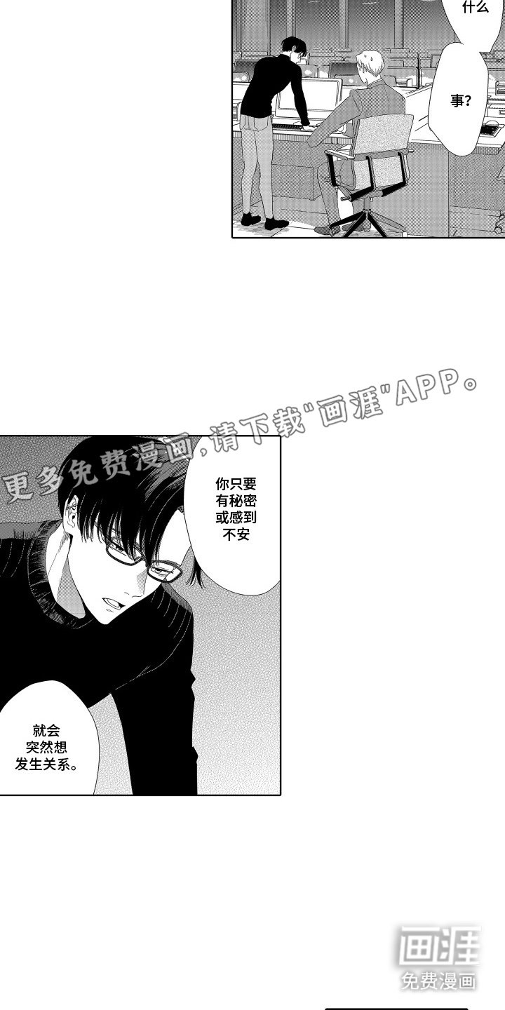 第12章：团建