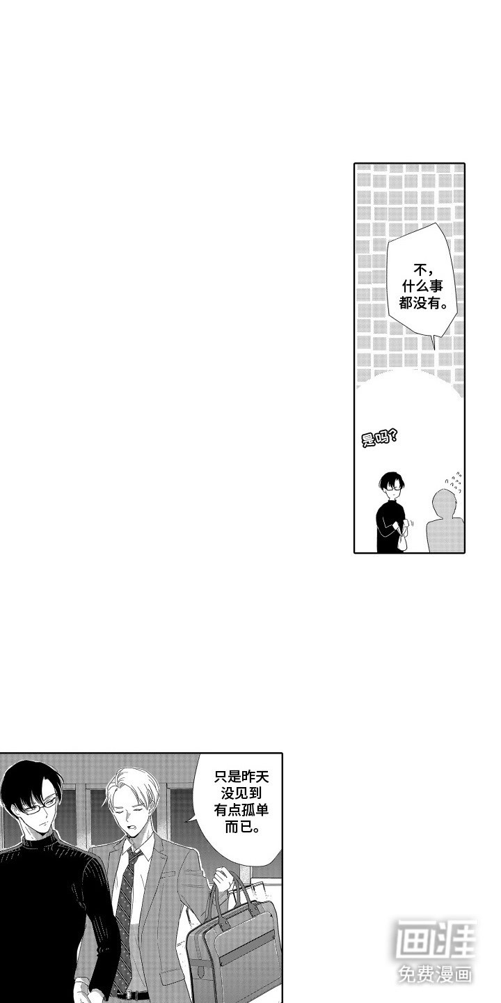 第12章：团建