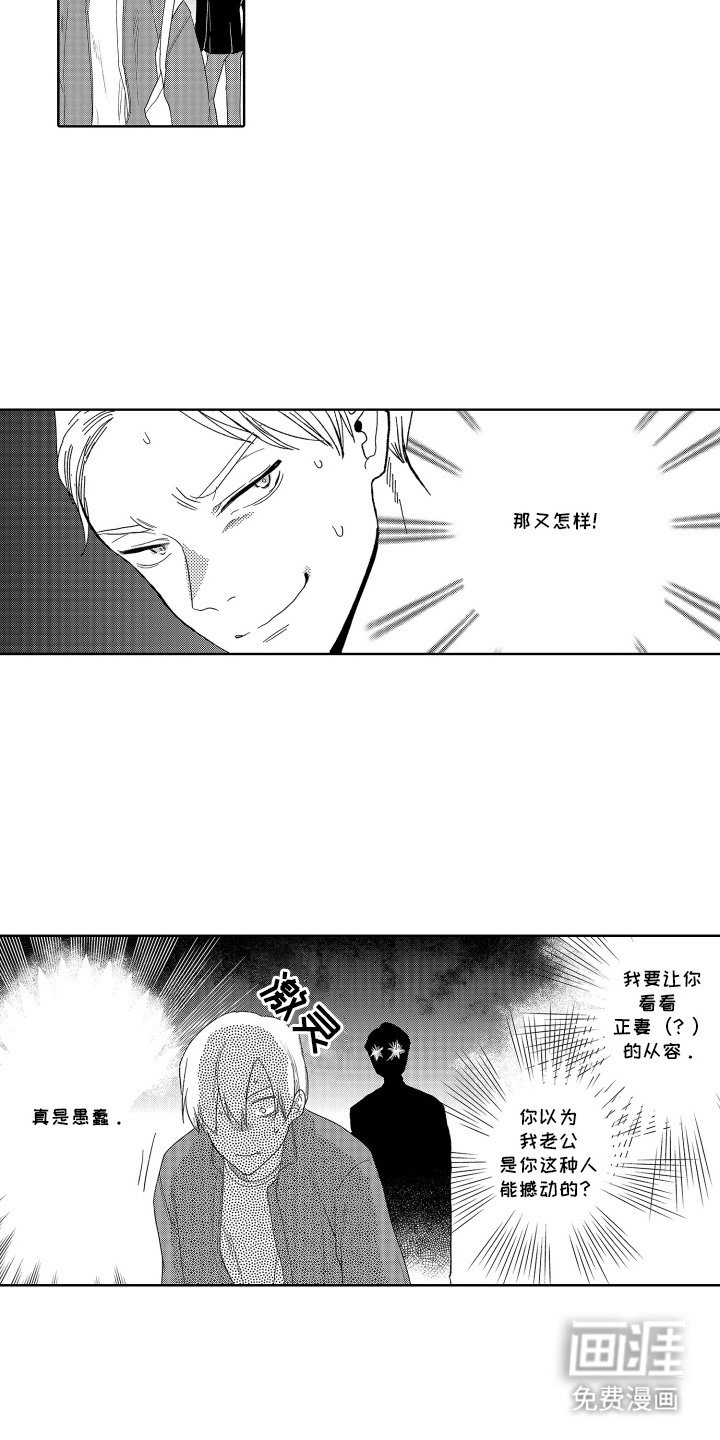 第12章：团建