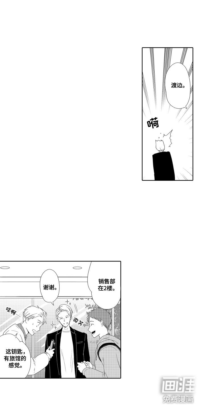 第12章：团建