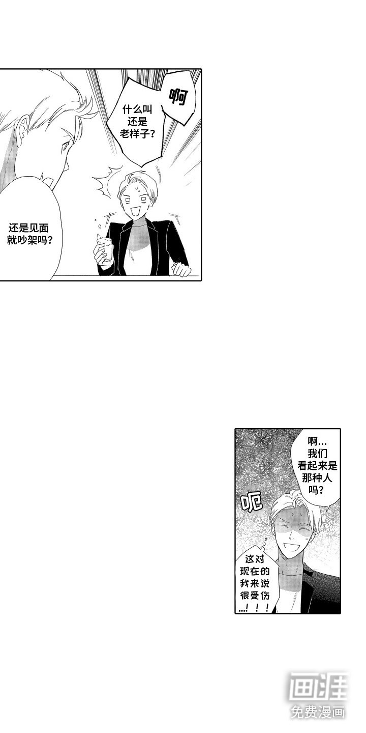 第14章：温泉