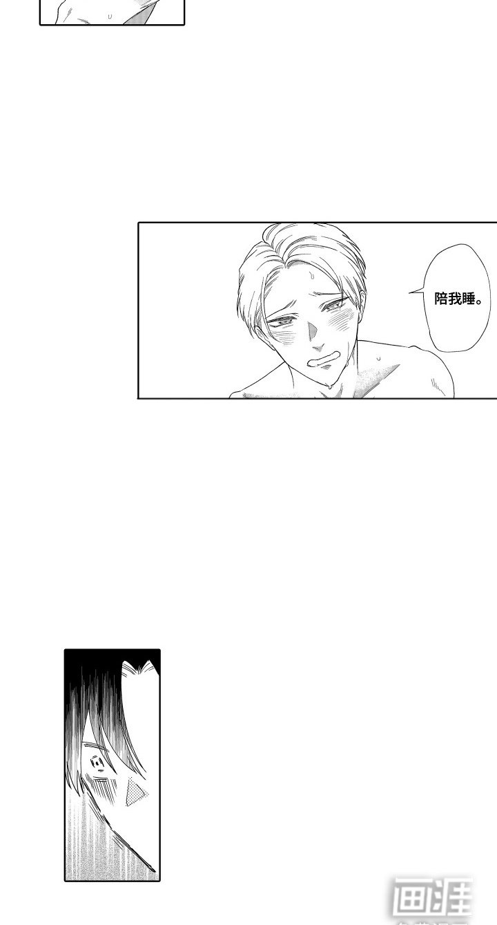 第15章：离开温泉