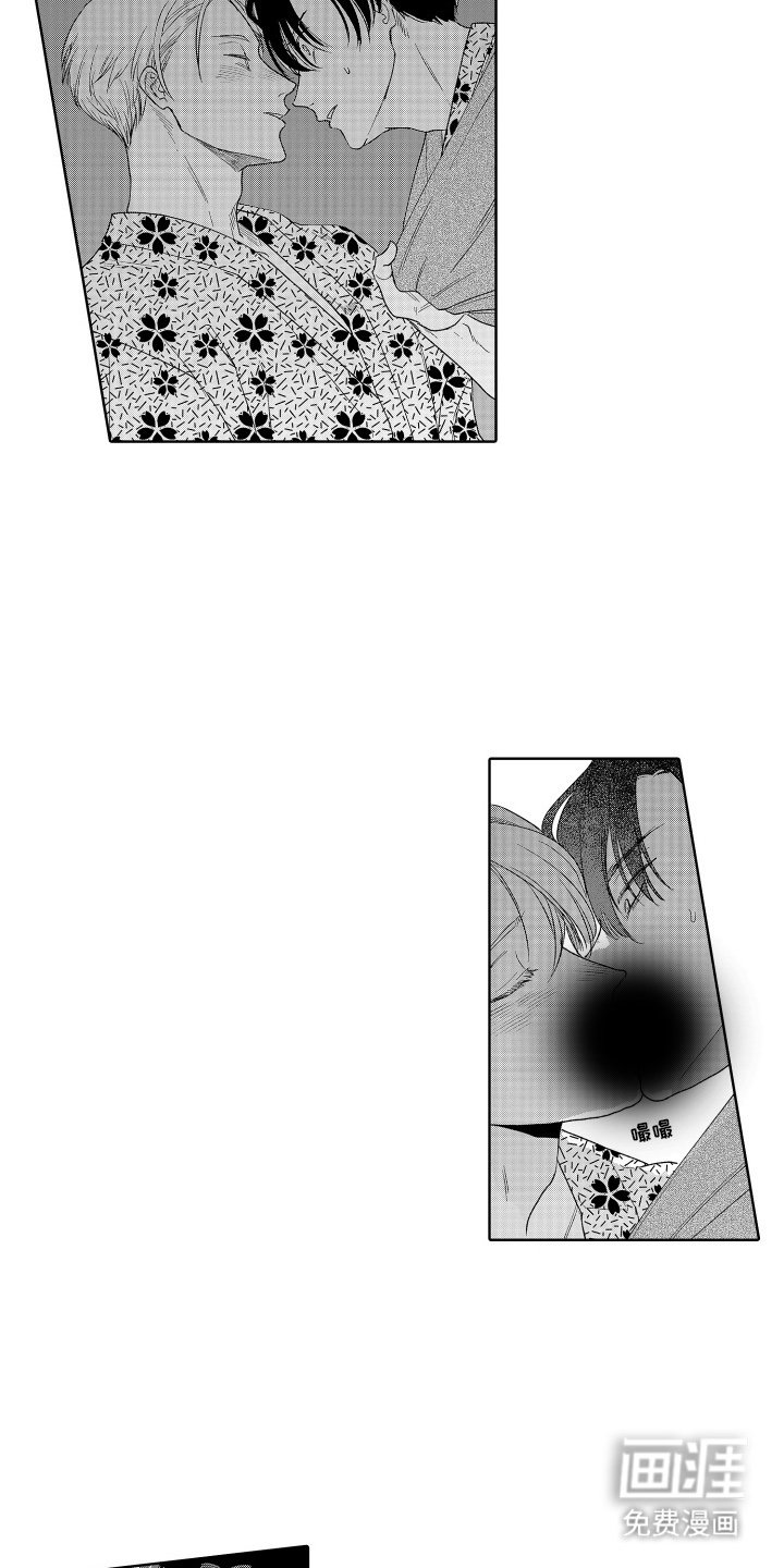 第16章：危险