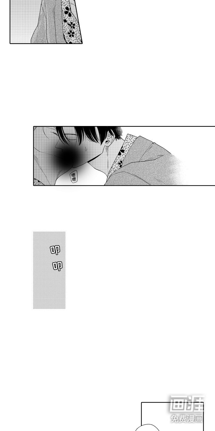 第16章：危险