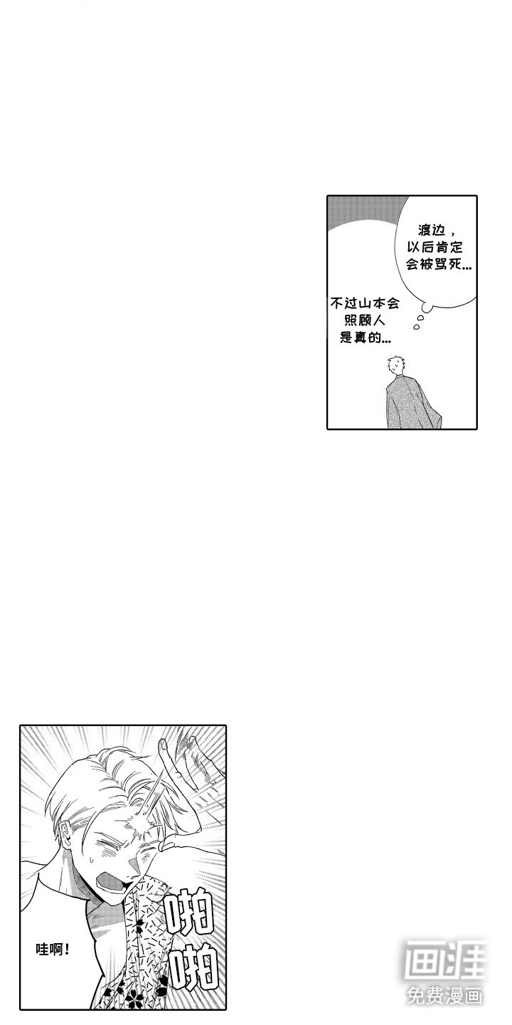 第17章：是你