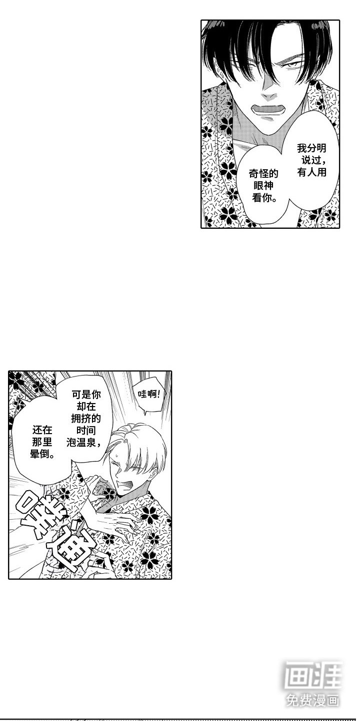 第18章：膈应