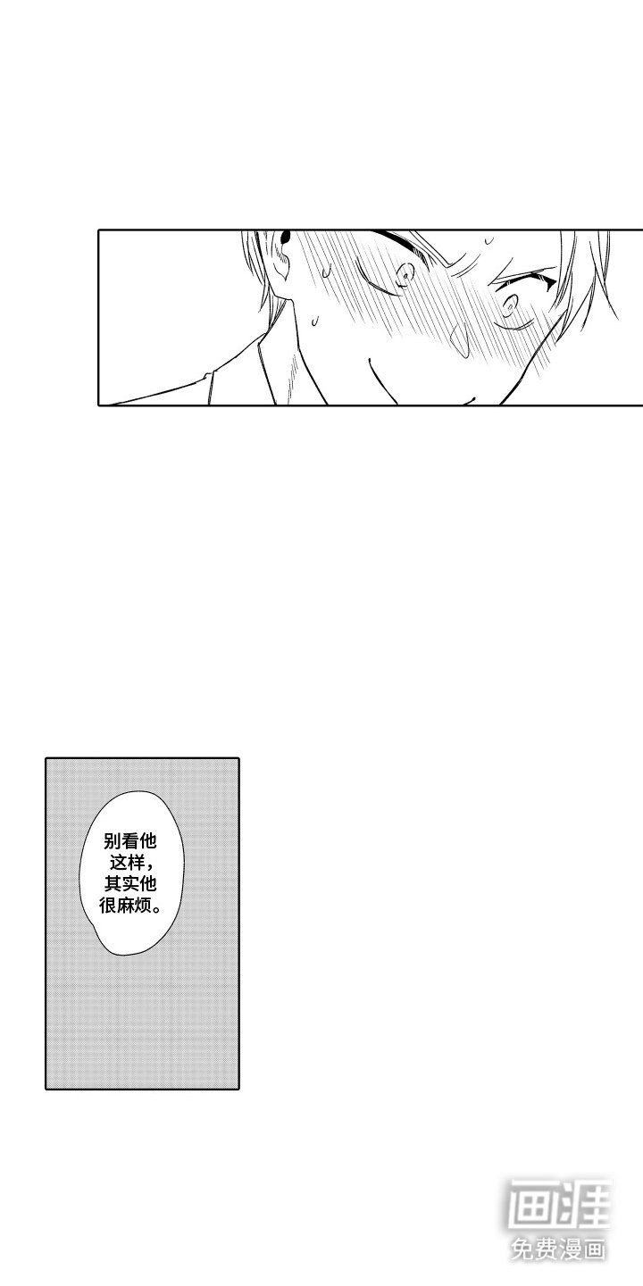 第18章：膈应