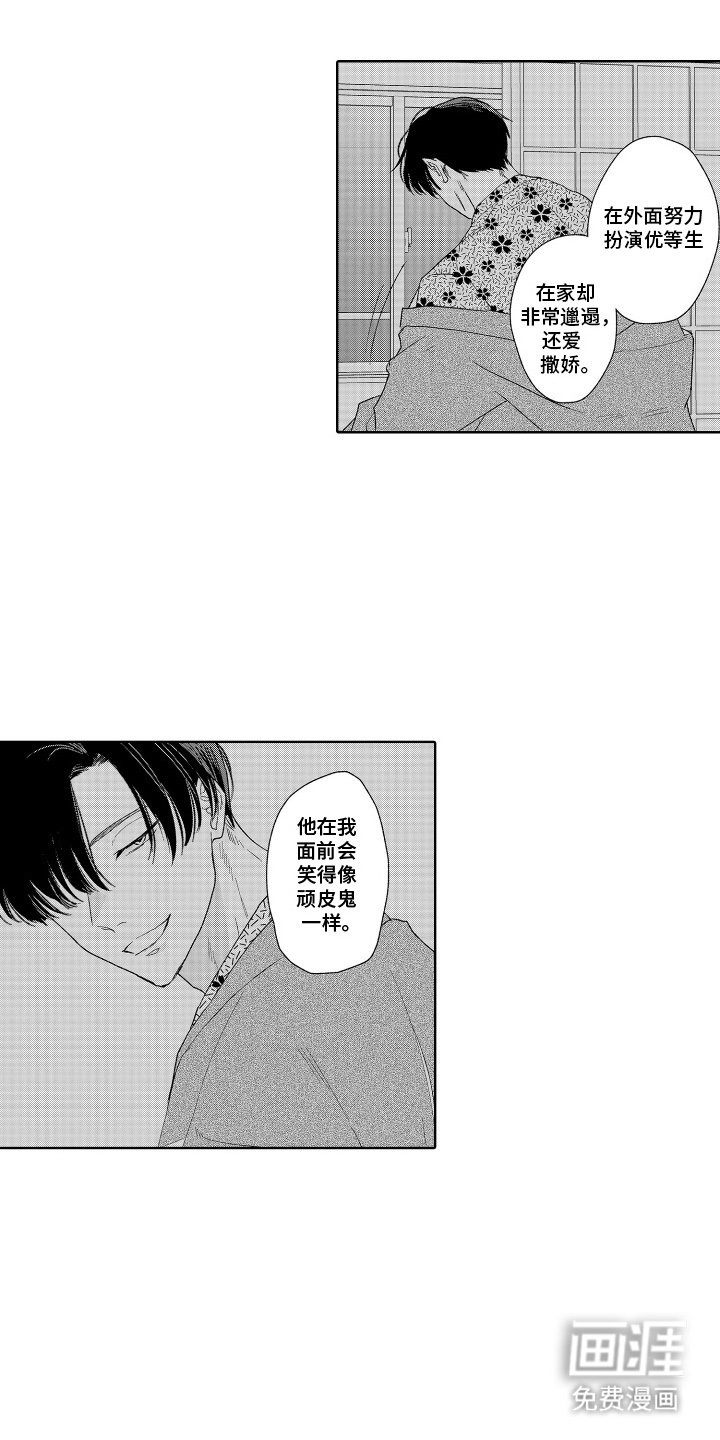 第18章：膈应