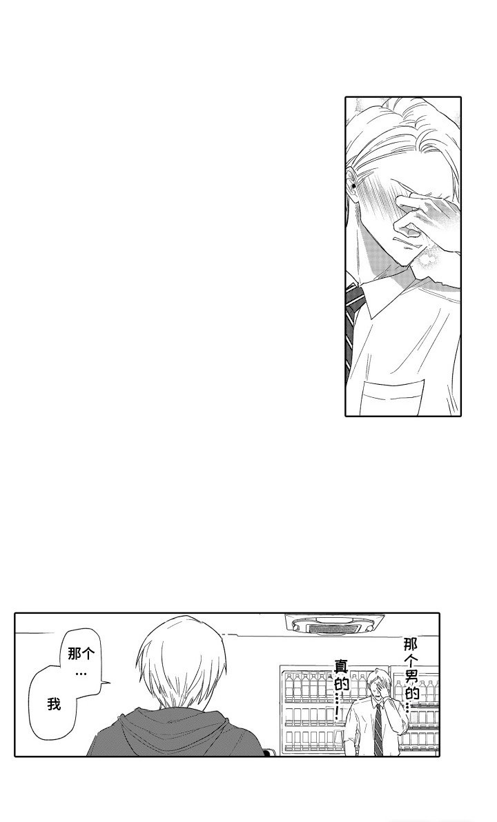 第18章：膈应