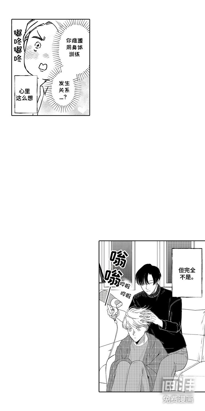 第20章：宣言（完结）