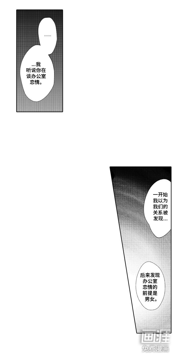 第3章：可爱