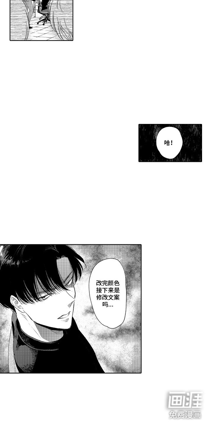 第3章：可爱