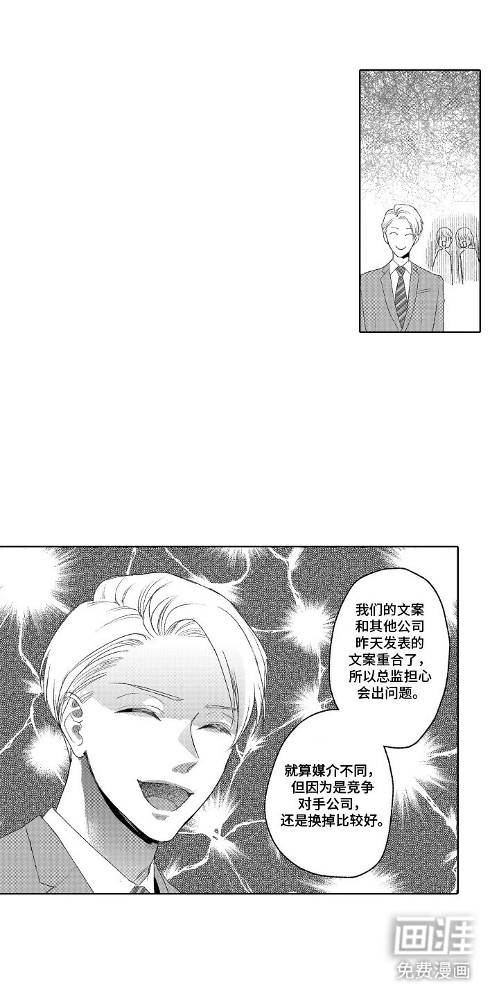 第3章：可爱