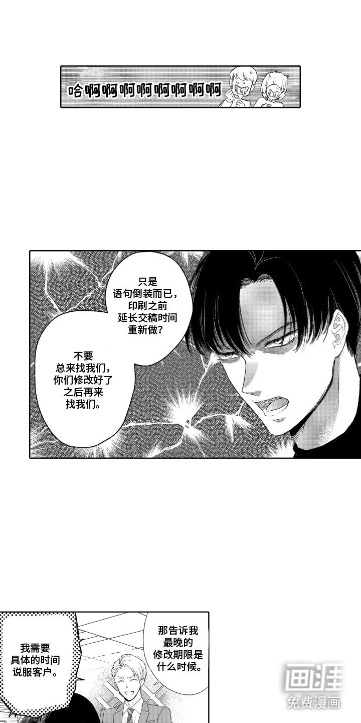 第3章：可爱