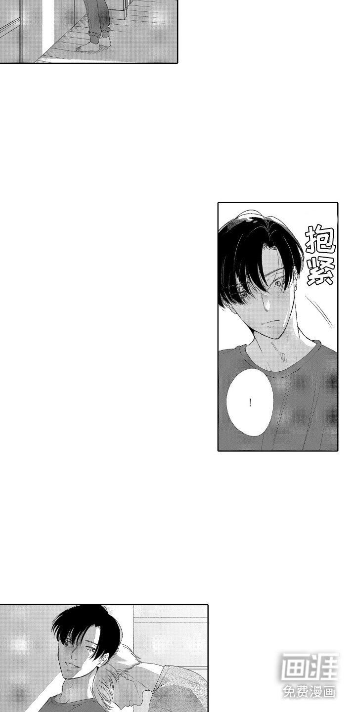第3章：可爱