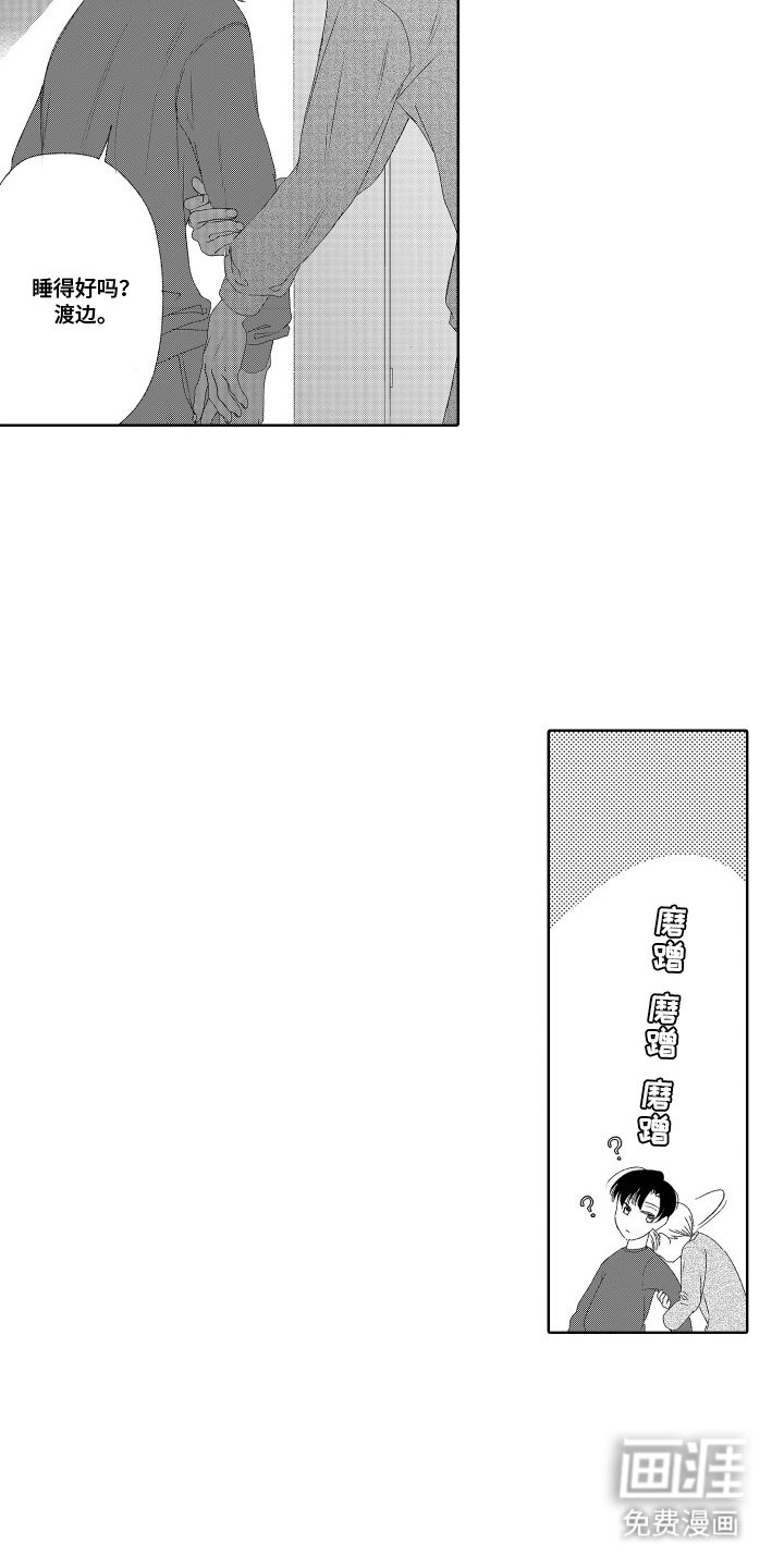 第3章：可爱