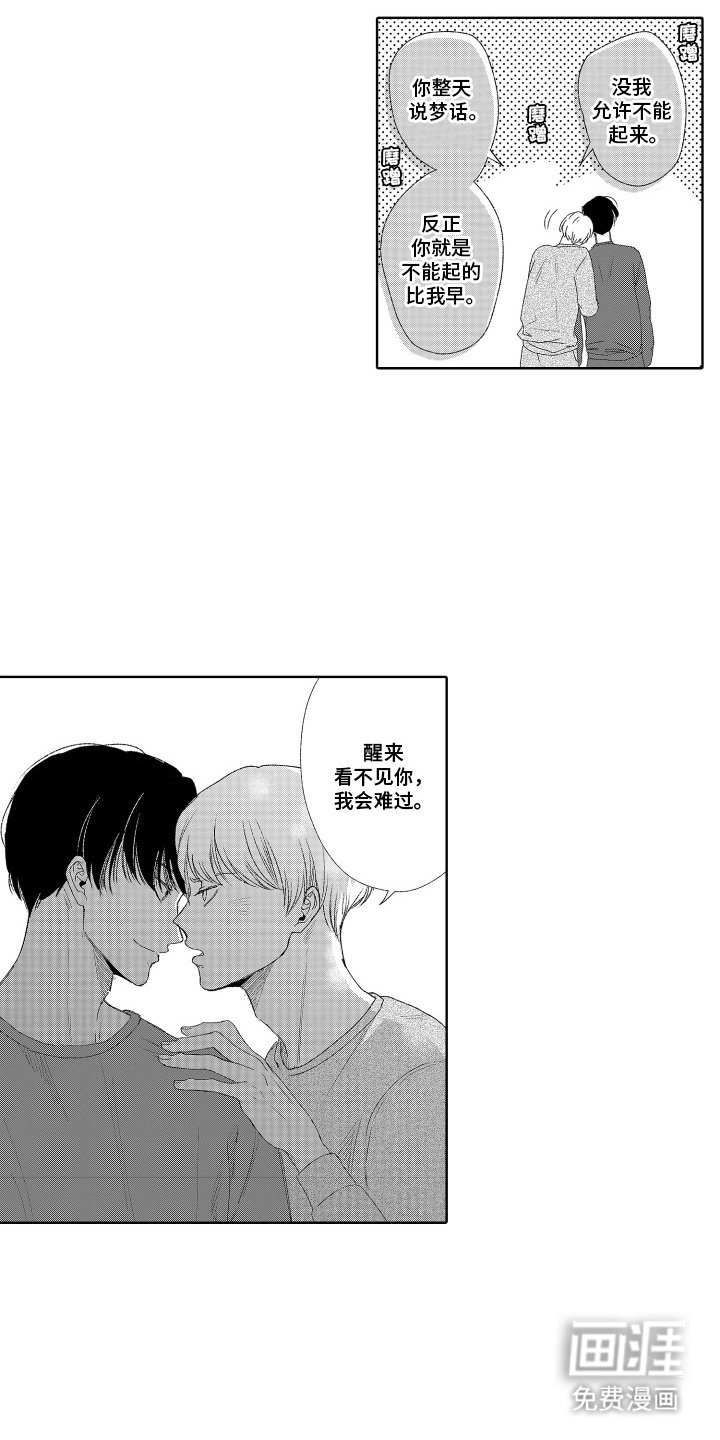 第4章：理所当然
