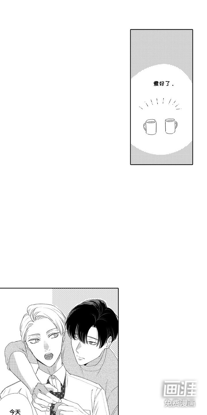 第4章：理所当然