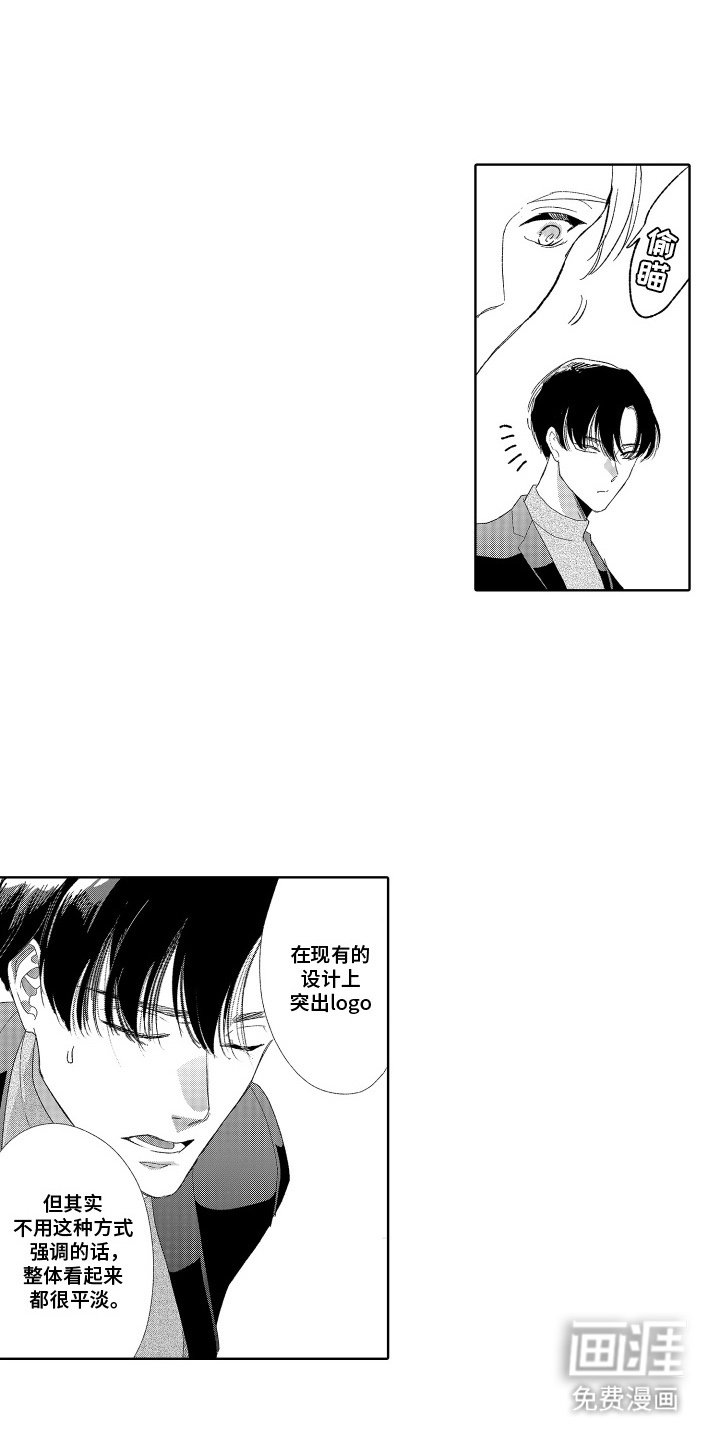 第4章：理所当然