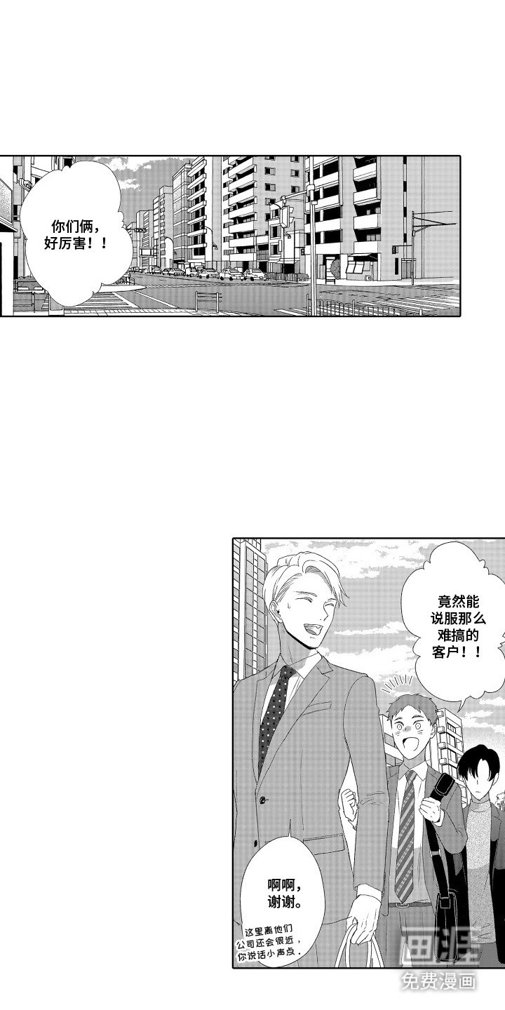 第4章：理所当然