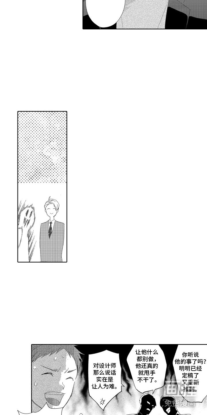 第4章：理所当然
