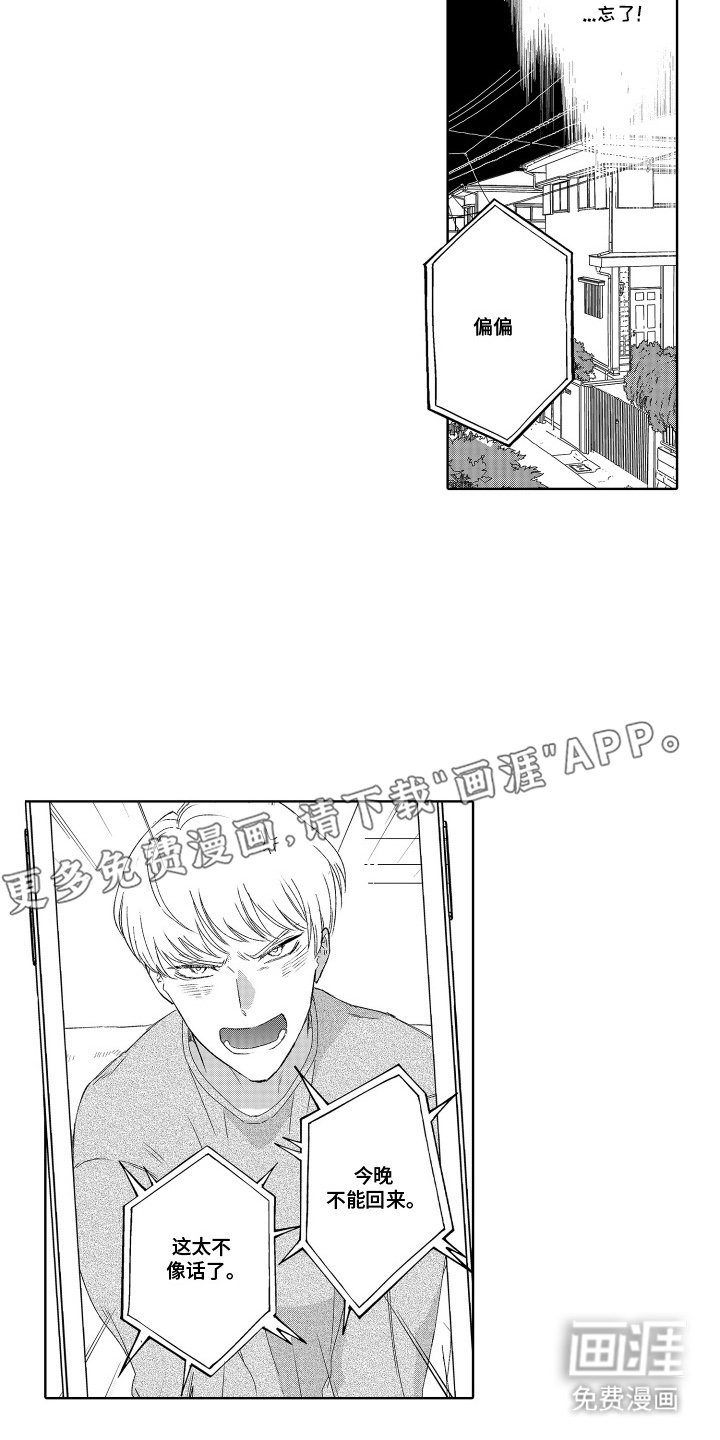 第7章：打开