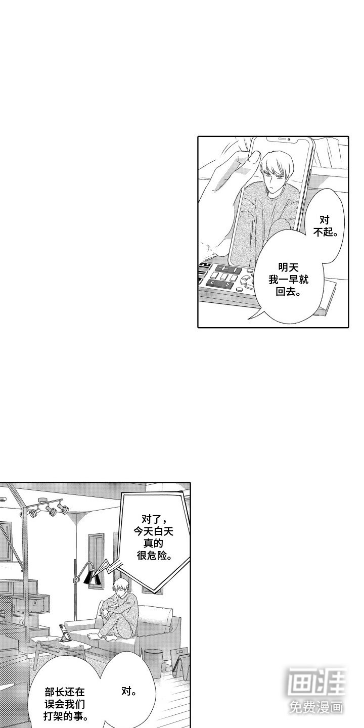 第7章：打开