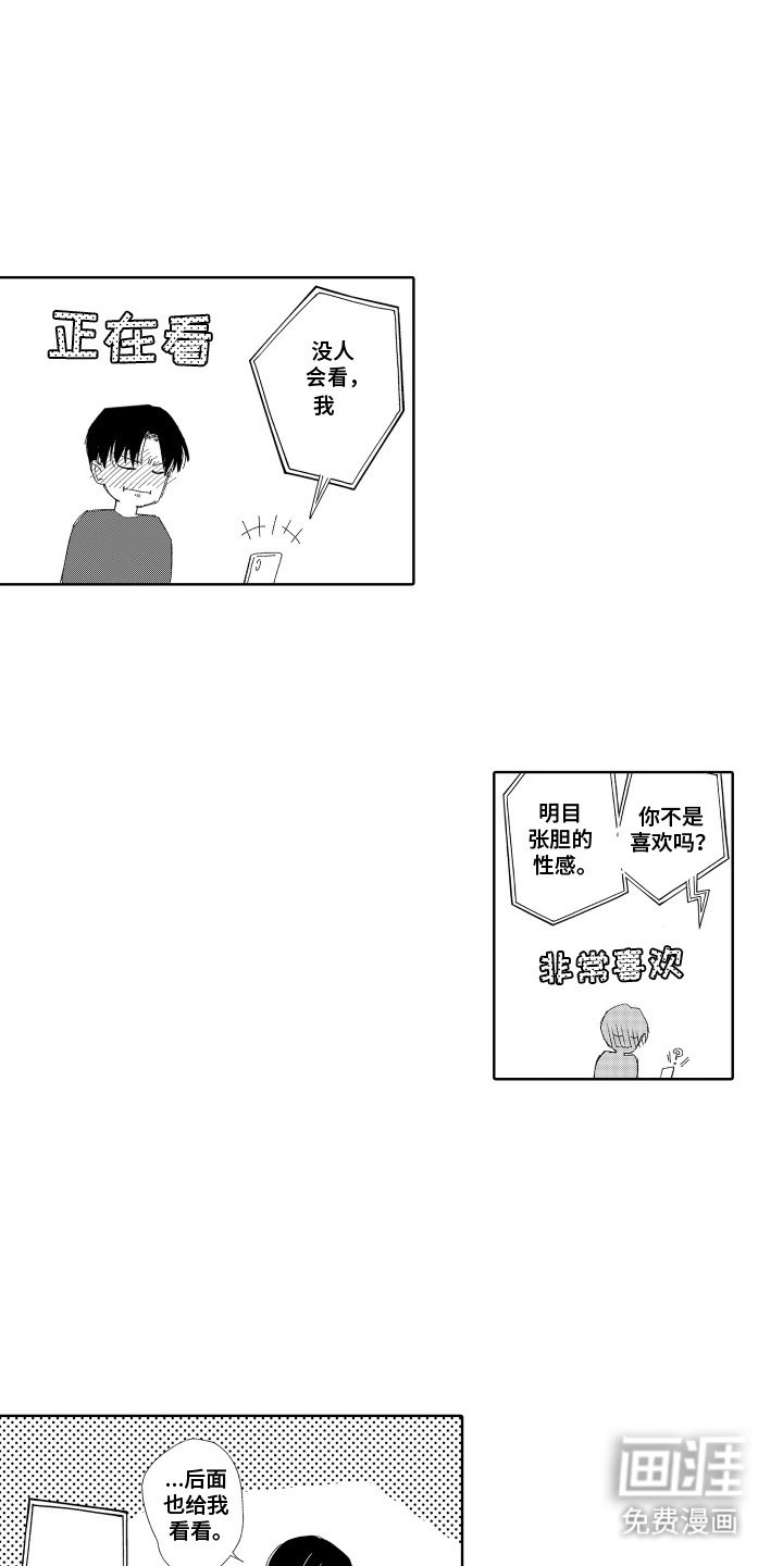 第7章：打开