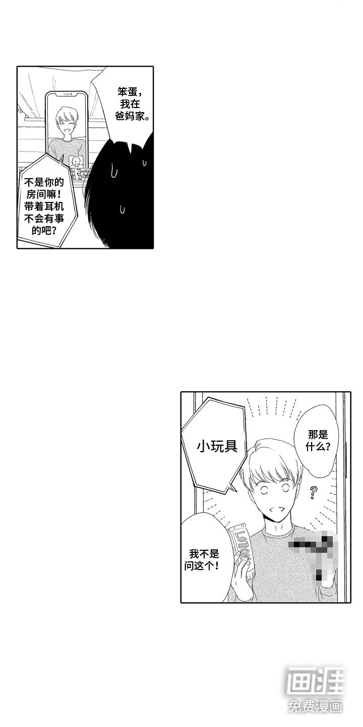 第7章：打开