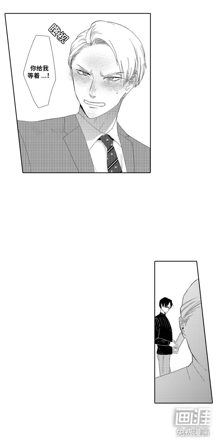 第8章：眼镜