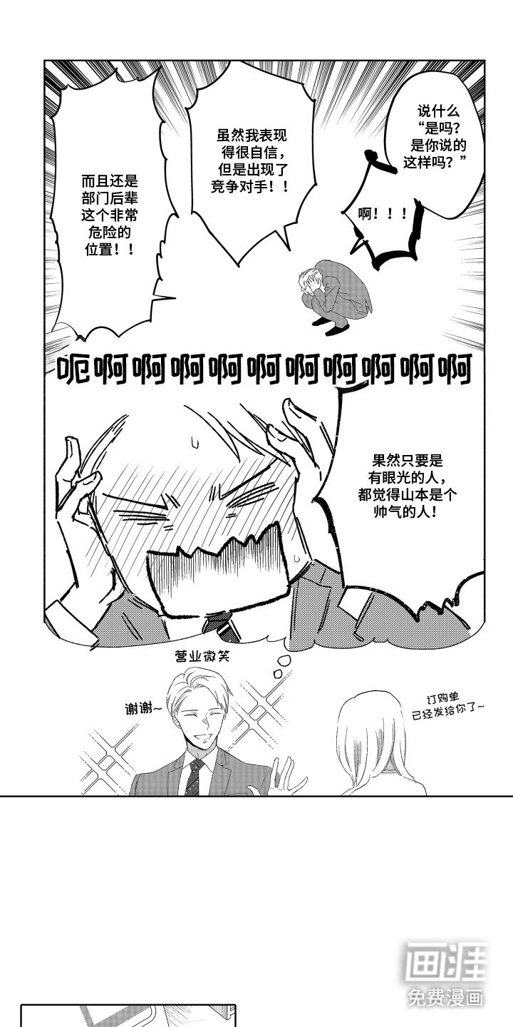 第9章：不合适