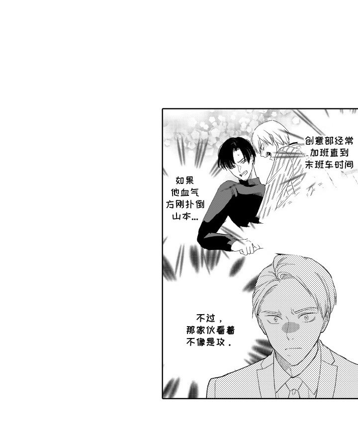 第9章：不合适