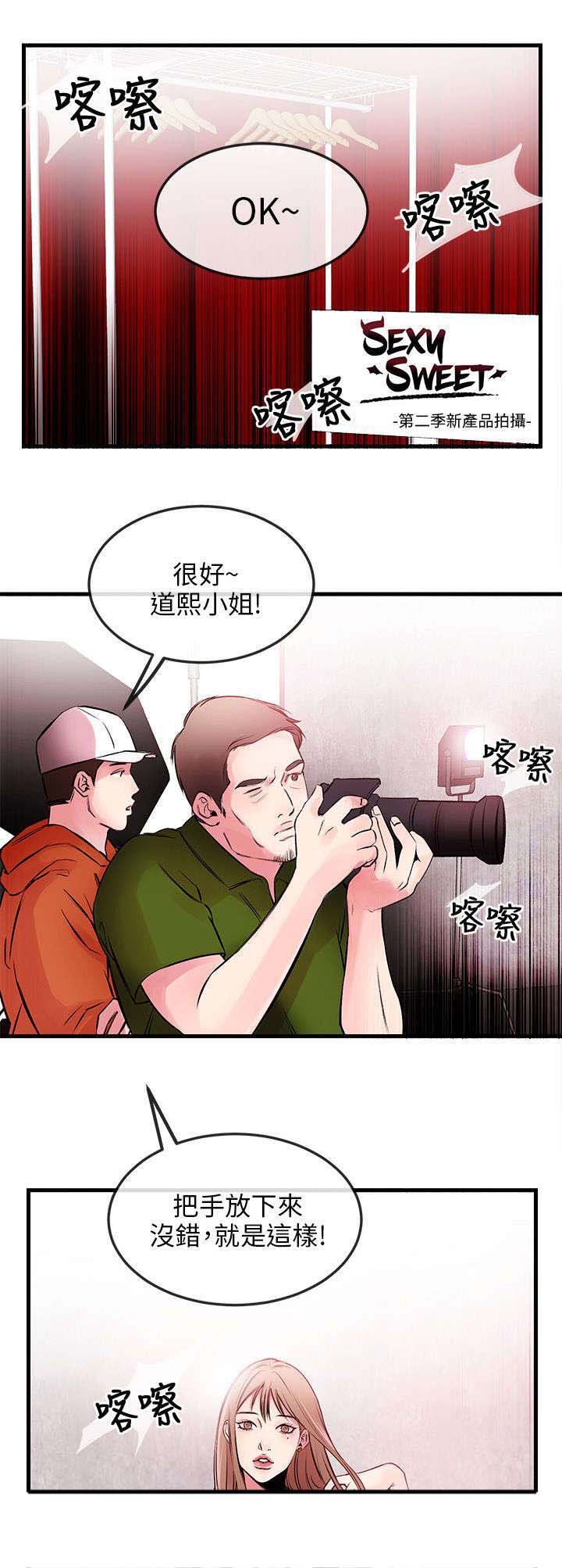 第1章：无能