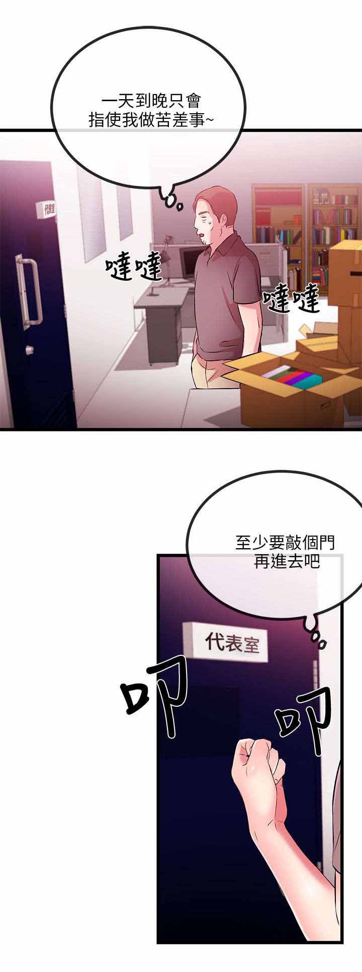第12章：劈腿不是专利