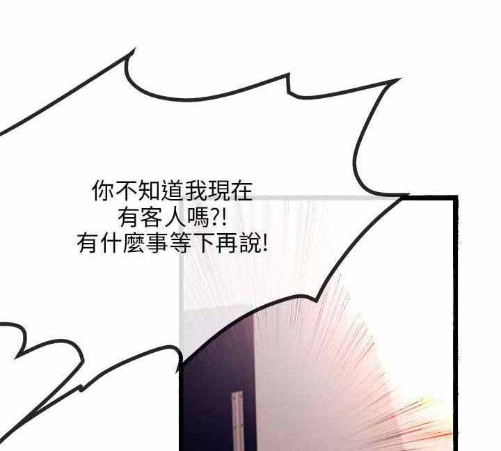 第12章：劈腿不是专利