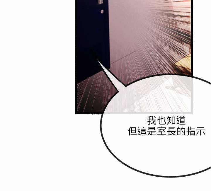 第12章：劈腿不是专利