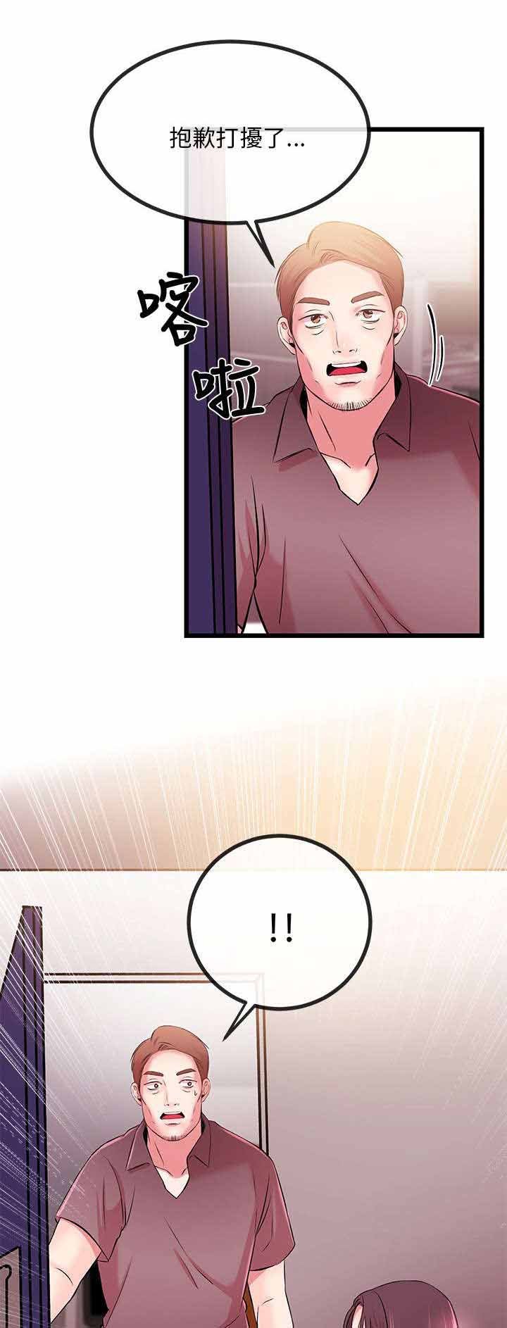 第12章：劈腿不是专利