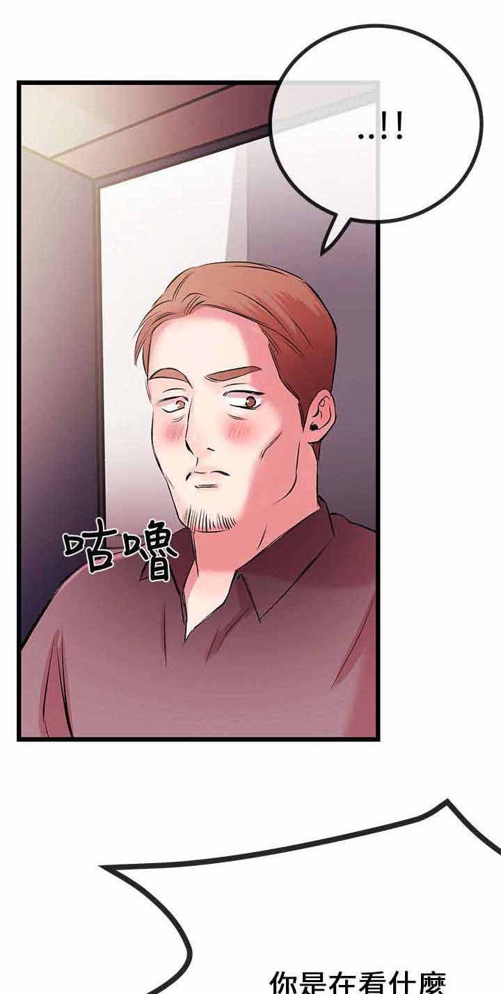 第12章：劈腿不是专利
