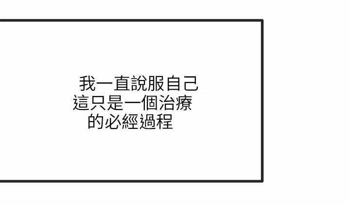 第12章：劈腿不是专利
