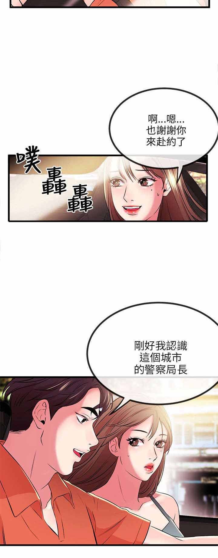 第13章：完蛋