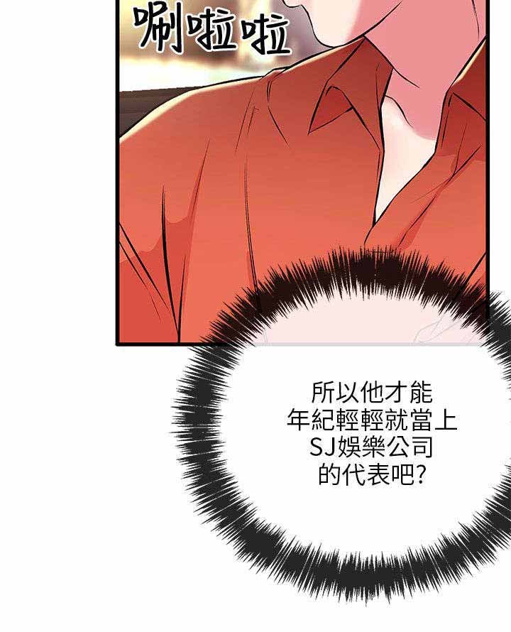 第13章：完蛋