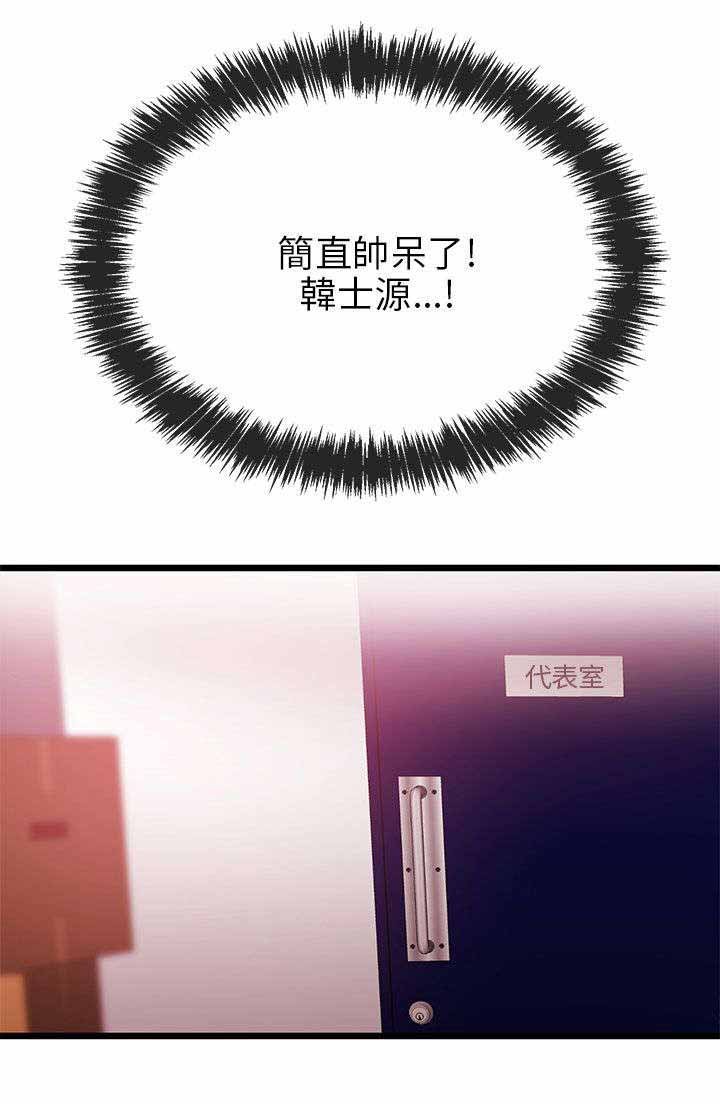 第13章：完蛋