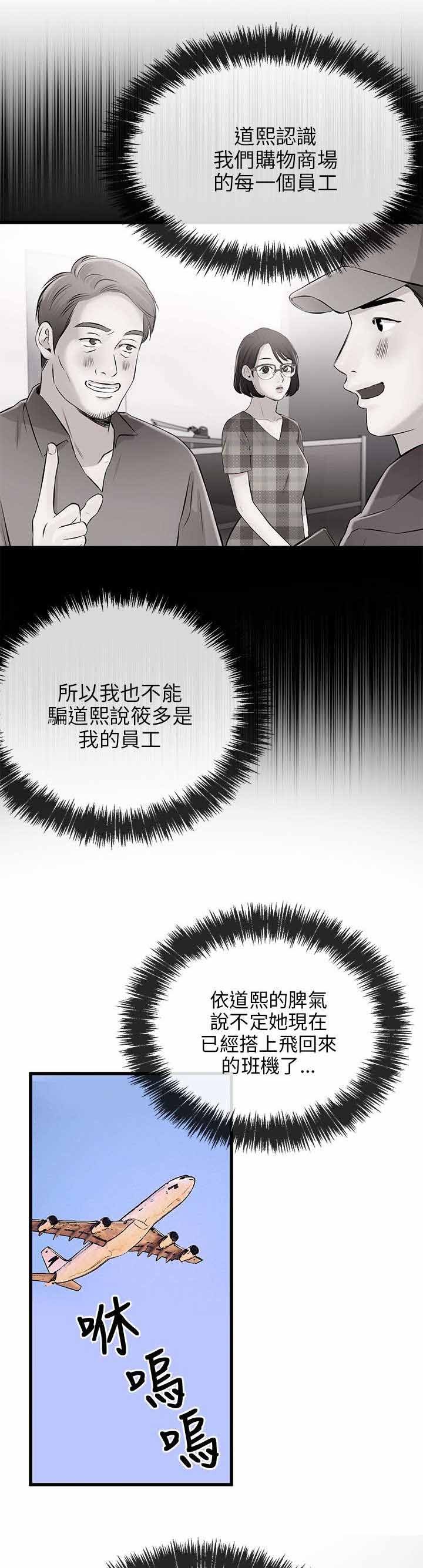第14章：拔雕无情