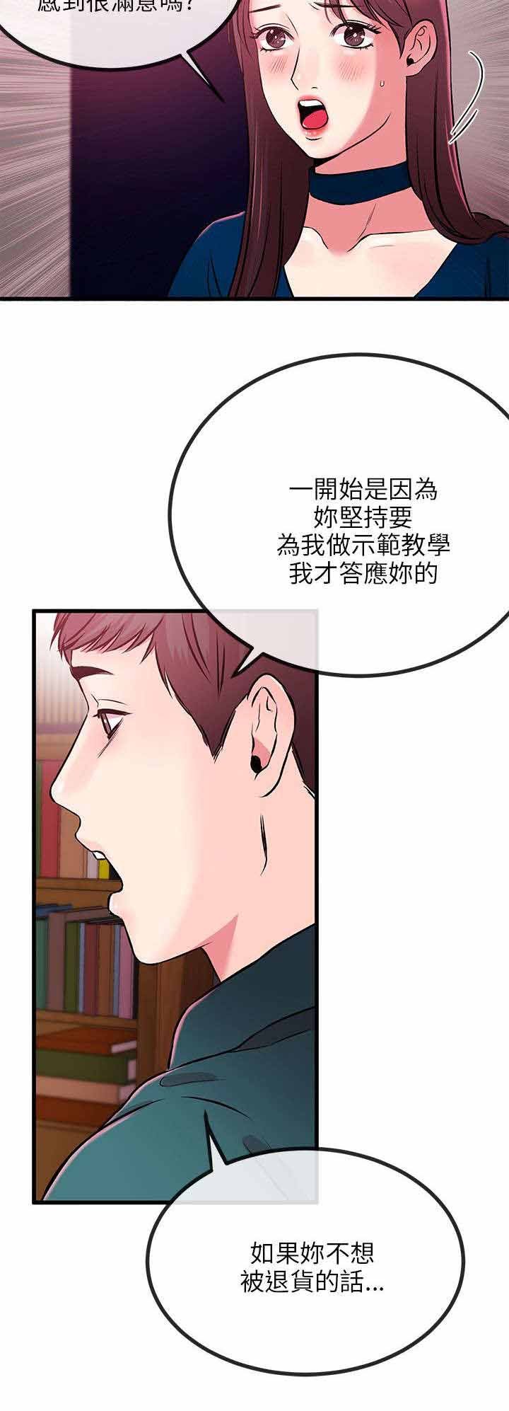 第14章：拔雕无情