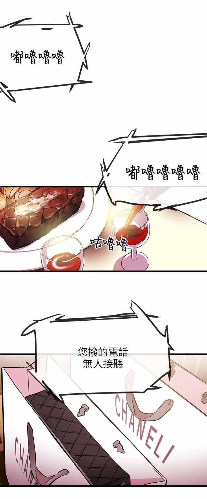 第14章：拔雕无情