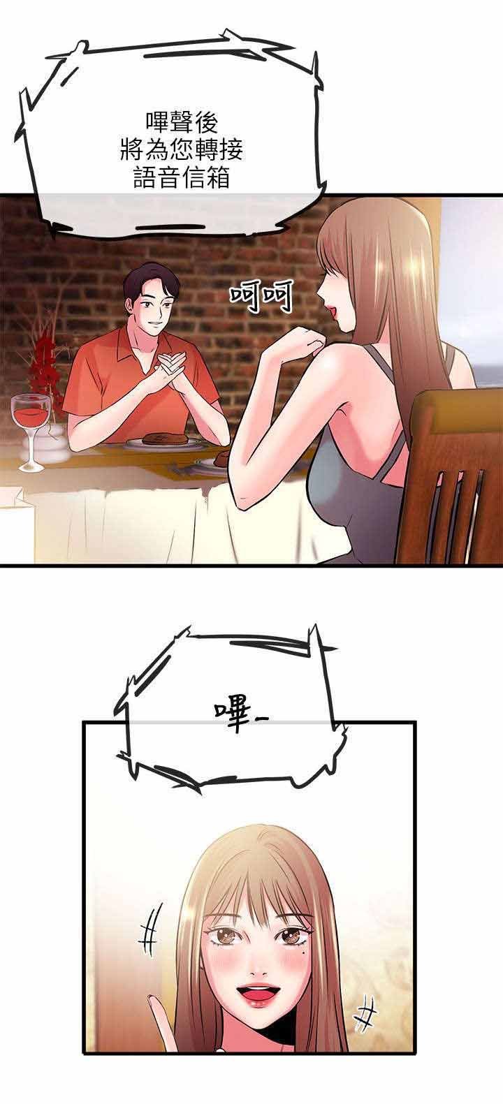 第14章：拔雕无情
