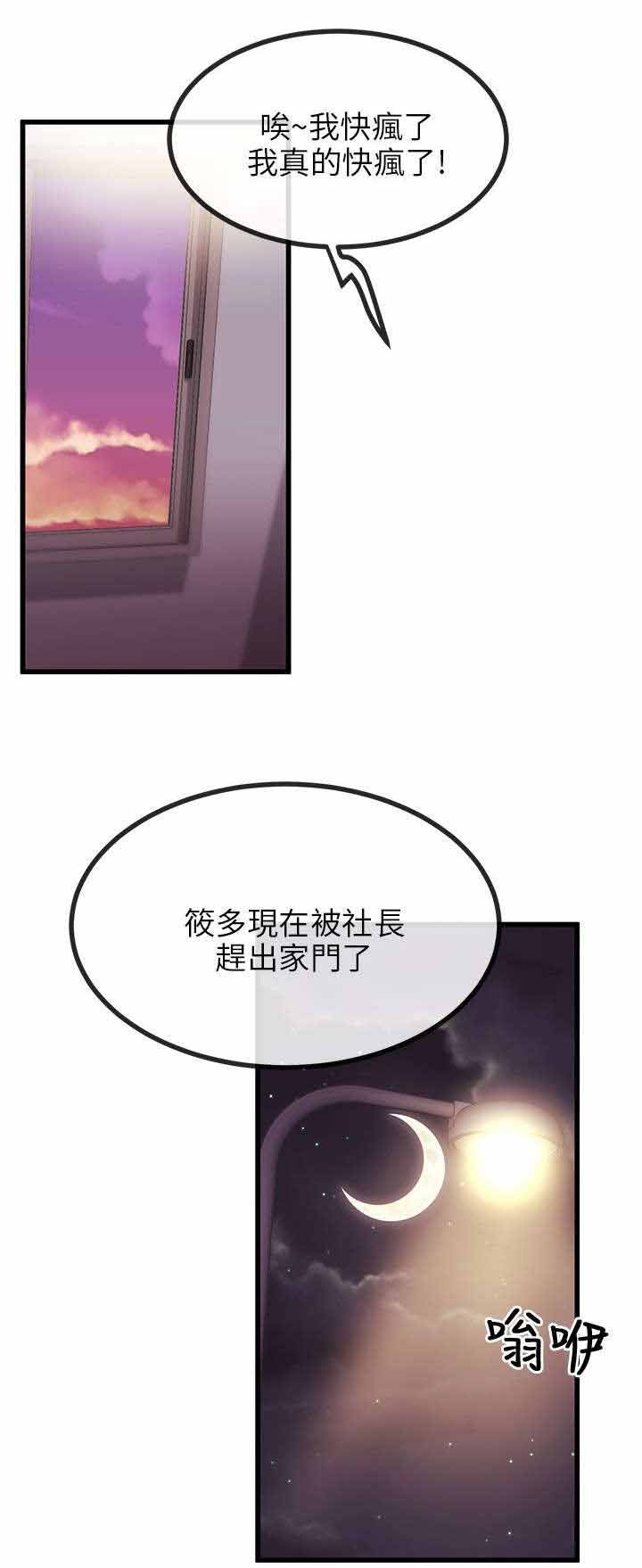 第14章：拔雕无情
